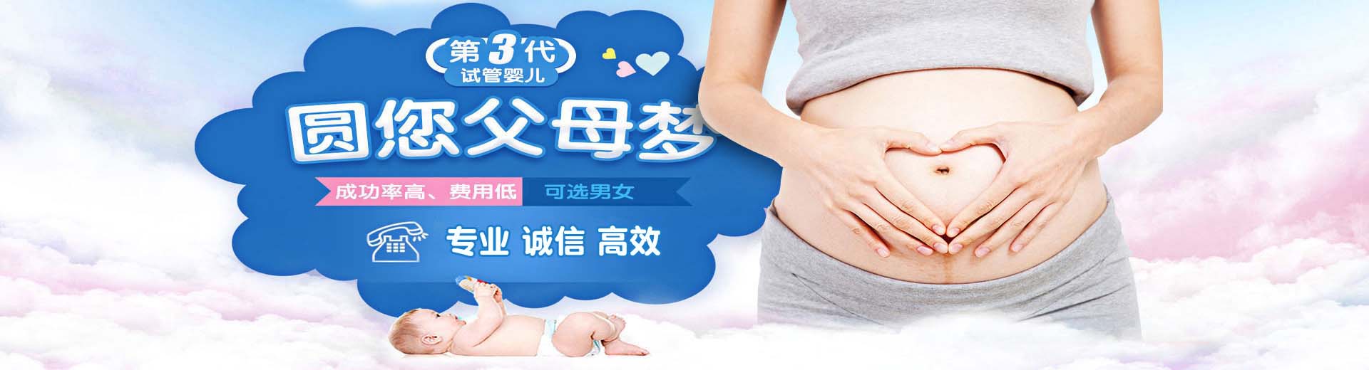 南平供卵试管,南平三代试管助孕,南平供卵渠道图片2
