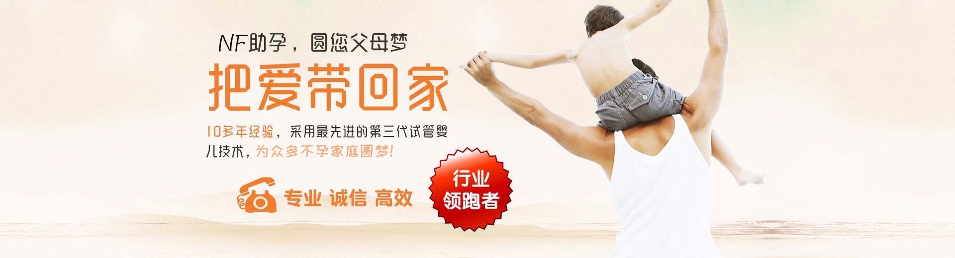 南平供卵试管,南平三代试管助孕,南平供卵渠道图片3